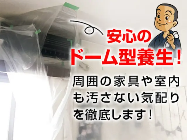 【モットーは清く正しく美しく！】複数台がお得！抗菌コート無料！オンライン決済可！サービスの画像