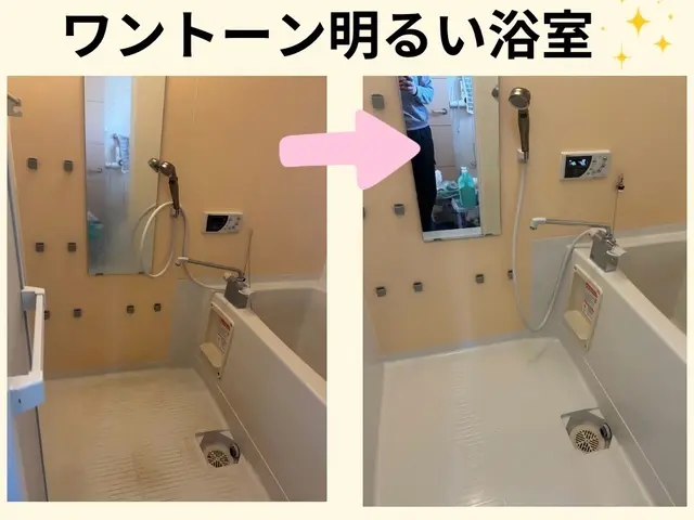 ◆女性作業OKで安心◆浴室スッキリ✧ピカピカ✧で快適にリラックスタイム！サービスの画像