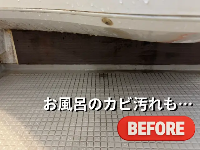 【大掃除早割】通常4.8万円◎保育園専門清掃で15年◎12月2・4日予約可！サービスの画像