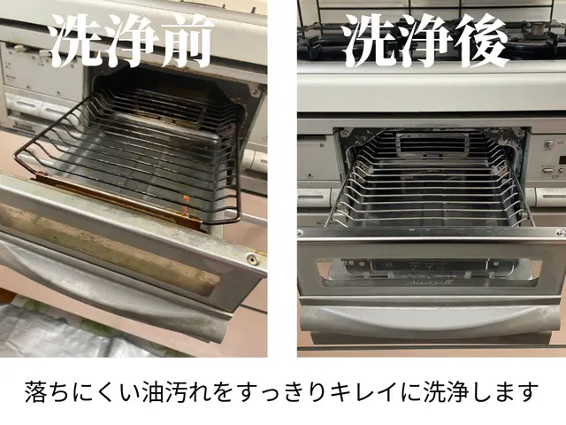 ご自身でがんばらなくて大丈夫◎キッチン・コンロの頑固汚れは当店にお任せください！サービスの画像