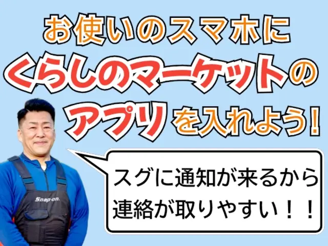 ★28年の実績★信頼に応える匠の技.｡.:*☆任せて安心！頼んで納得！明朗会計！サービスの画像