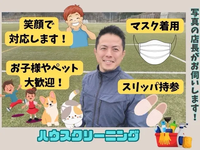 ◆安心施工◆徹底的に油汚れを落とし、ピカピカにしますサービスの画像