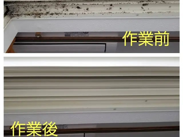 【窓・サッシの掃除】小さなお子様も安心。窓やサッシ網戸が綺麗なら風も気持ちいい！サービスの画像