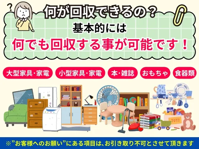 ★11月限定キャンペーン★通常8000円→6500円★予約埋まり次第終了★サービスの画像