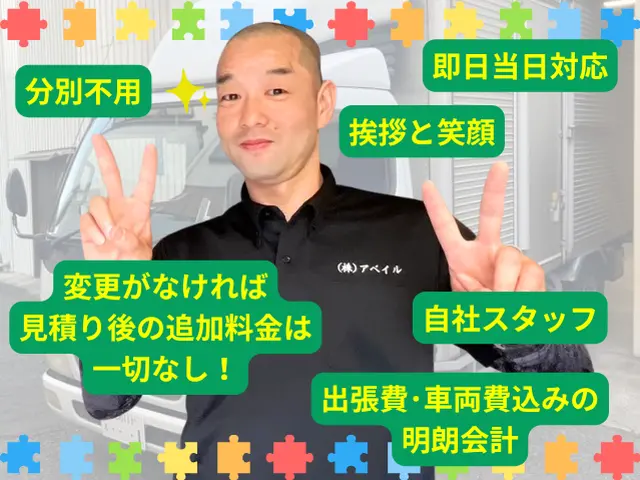 ★11月限定キャンペーン★通常8000円→6500円★予約埋まり次第終了★サービスの画像