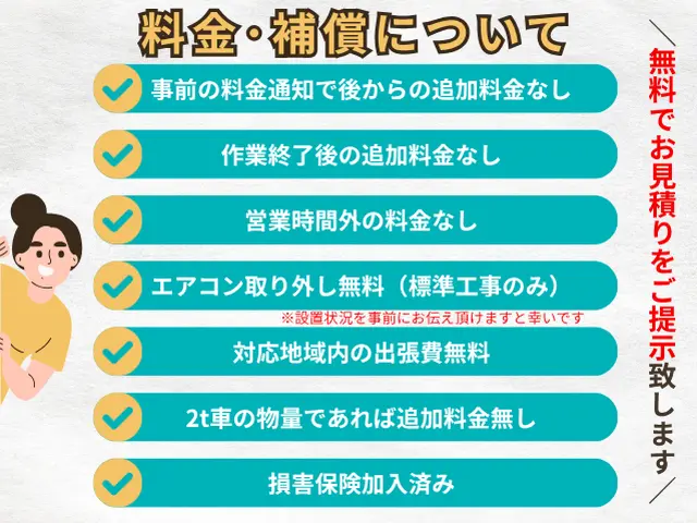★11月限定キャンペーン★通常8000円→6500円★予約埋まり次第終了★サービスの画像