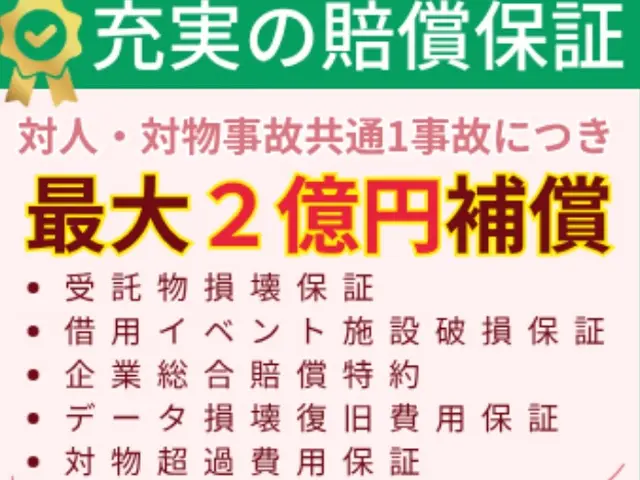 ★11月限定キャンペーン★通常8000円→6500円★予約埋まり次第終了★サービスの画像