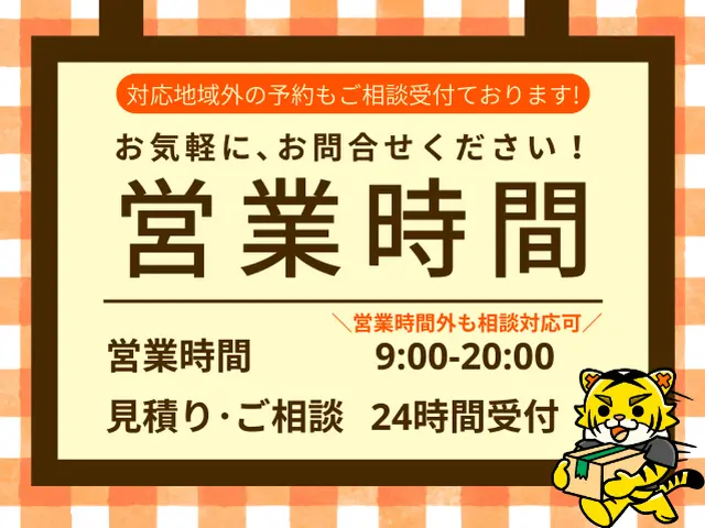 ★1月作業の方限定キャンペーン★通常8000円→7000円★予約埋まり次第終了★サービスの画像