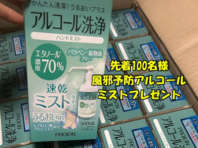 浴室セット（浴室、追い焚き配管洗浄）サービスの画像