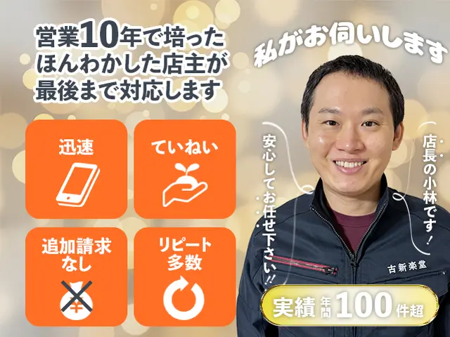 現職WEBデザイナーがスマホのお困りごとをやさしく丁寧にお手伝いしますサービスの画像