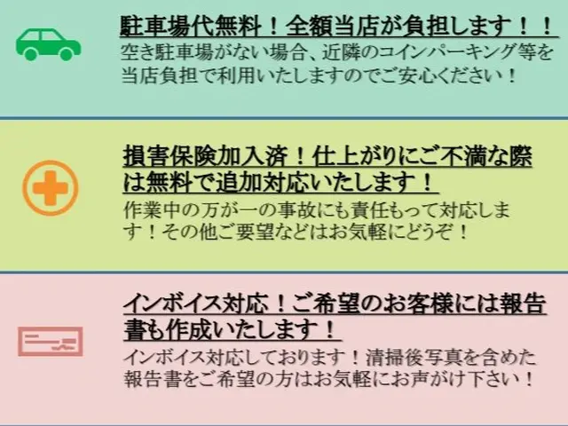 【消臭抗菌コート無料】電気工事士・不動産会社現役スタッフが誠心誠意対応致しますサービスの画像