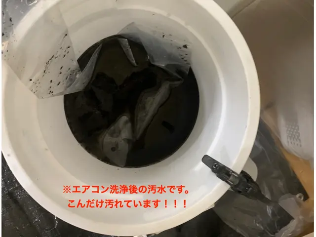 ★消臭除菌コート無料★複数台割引キャンペーン！２台以上500円引き（１台）！！サービスの画像