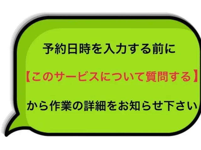 網戸張り替えサービスの画像