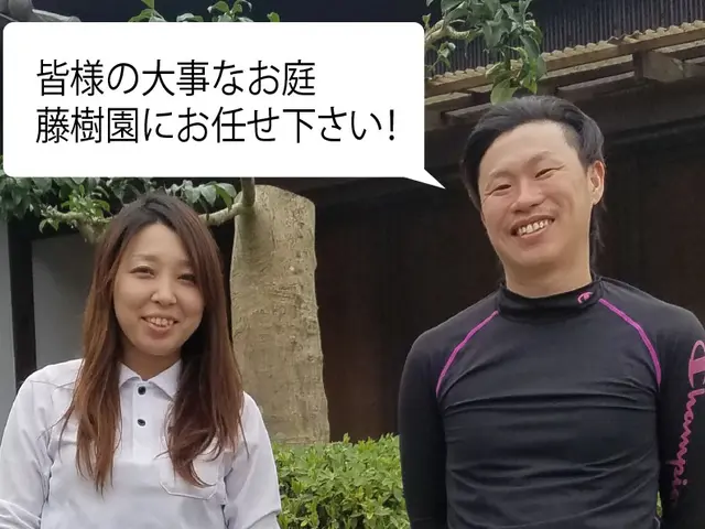 70年の歴史・三代に渡って技術と知識を受け継いできました◎納得のプロの技術！サービスの画像