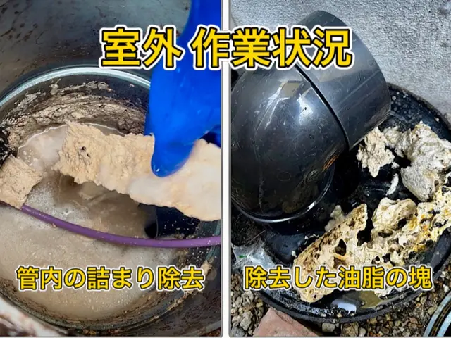 【安心の口コミ評価】◎高性能機材で徹底洗浄！｟即日対応もご相談下さい｠サービスの画像