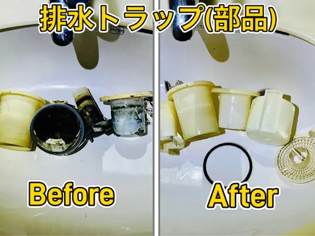 【安心の口コミ評価】◎高性能機材で徹底洗浄！｟即日対応もご相談下さい｠サービスの画像