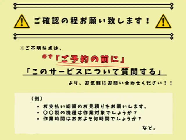 【洗濯物に黒い異物が付いてないですか！？】それはカビです！分解洗浄しませんか！？サービスの画像