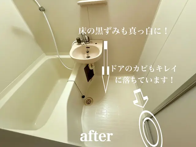 ☆初めてでも安心できるお客様に寄り添ったサービスを提供!つくば・土浦・牛久・阿見サービスの画像