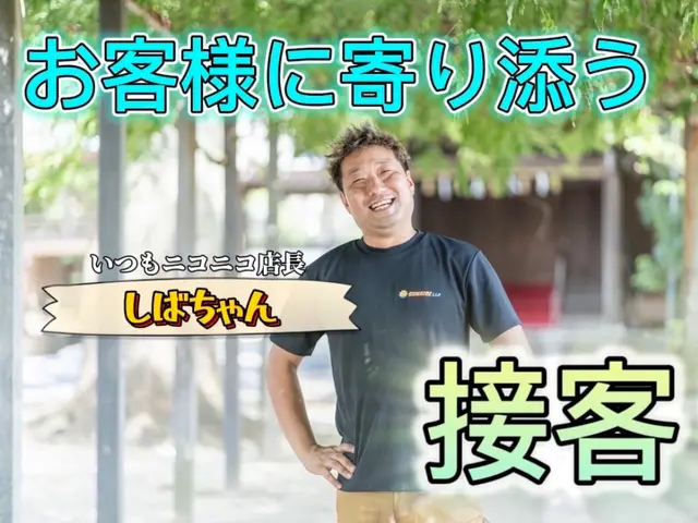 【福岡】◎工事保証無期限◎★アワード入賞店★対応カテゴリ数No.1★悩み全て解決サービスの画像