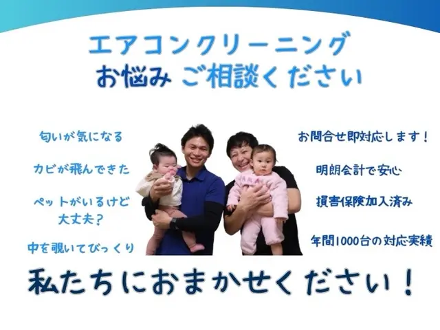 9月末までお会計から10%OFFキャンペーン☆お得にキレイにしませんか♪サービスの画像