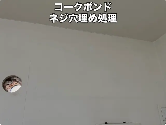 店長工藤が伺います【破棄、処分前提】【ﾙｰﾑｴｱｺﾝ取り外し】(秘)ブログ再開！サービスの画像