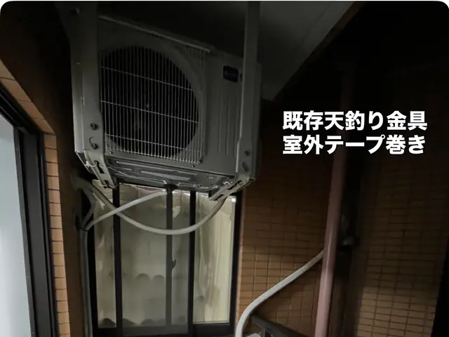 店長工藤が伺います！AC取り外し処分6600円→3500円！ブログ毎日更新！サービスの画像