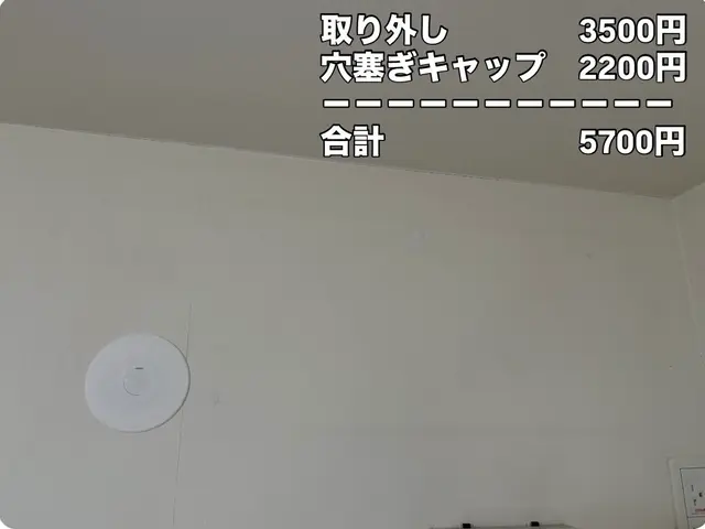 店長工藤が伺います【破棄、処分前提】【ﾙｰﾑｴｱｺﾝ取り外し】(秘)ブログ再開！サービスの画像