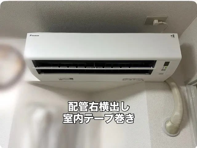 店長工藤が伺います！AC取り外し処分6600円→3500円！ブログ毎日更新！サービスの画像