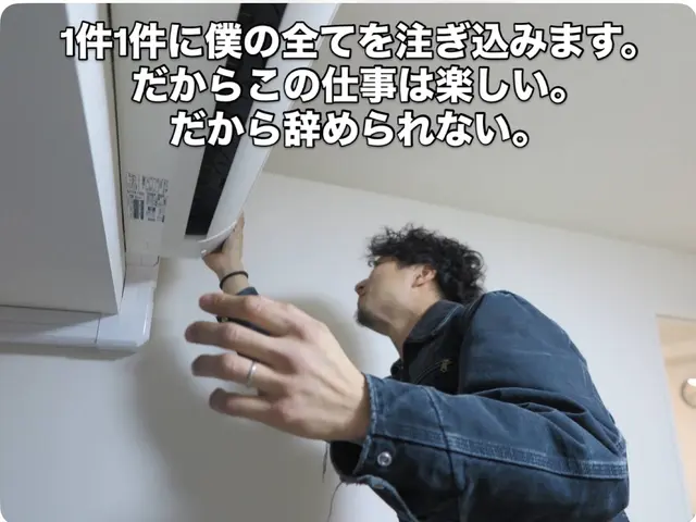 店長工藤が伺います！AC取り外し処分6600円→3500円！ブログ毎日更新！サービスの画像