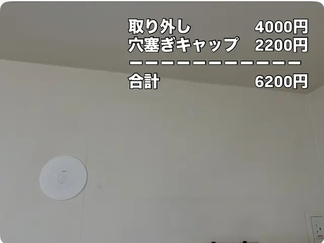 店長工藤が伺います【ﾙｰﾑｴｱｺﾝ取り外し処分】エアコン業者が丁寧に取り外しますサービスの画像