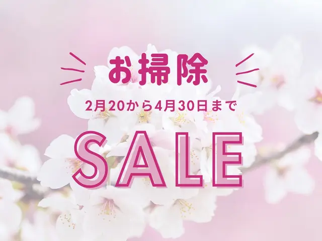 【総合ランキング上位店舗】❇損害保険✴大手出身❇即日対応✴即レス❇口コミ高評価サービスの画像