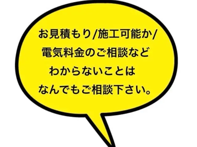 【19年の実績！】電気工事士が対応致します◎照明器具の取付サービスの画像