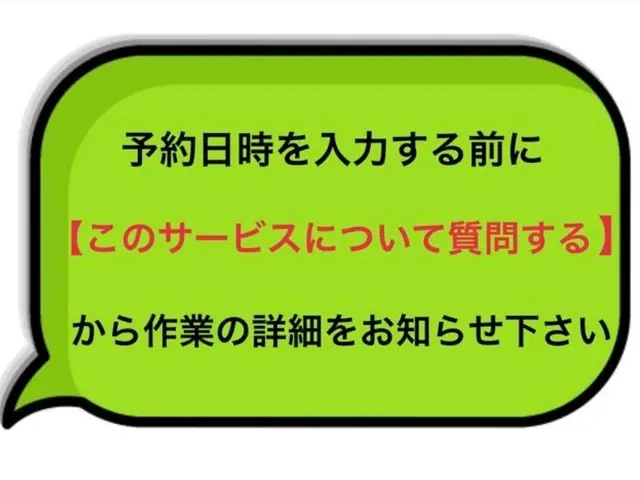 【19年の実績！】電気工事士が対応致します◎照明器具の取付サービスの画像