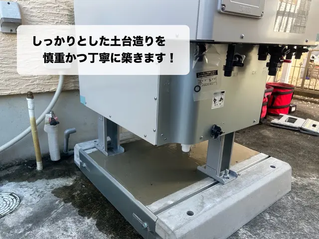 エコキュートの交換はお任せください！サービスの画像