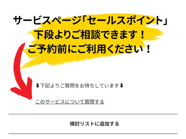 ❀銅賞のお店❀【タイヤのみ交換不可】作業には諸条件の確認が必要です！詳しくは▽サービスの画像