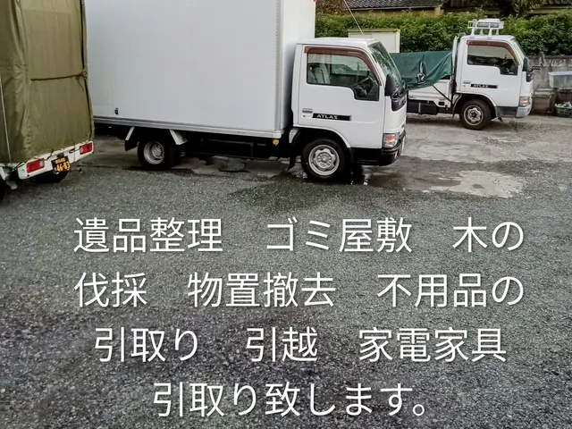 引越、施設入出所、関東全域対応！不用品買取処分可能　創業２５年　軽貨物許可業者サービスの画像