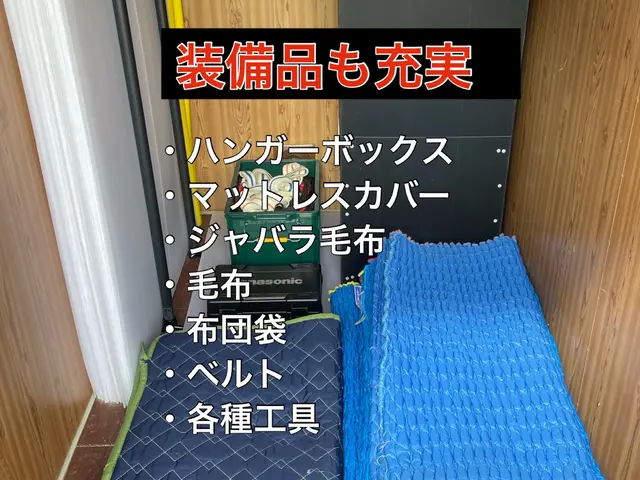 ★2年連続金賞◎貸出用段ボール5箱持参◎洗濯機設置無料◎不用品回収対応可能サービスの画像