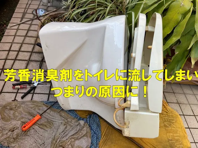 マンション、アパート各部屋の排水管高圧洗浄、自信を持ってプロの技術で排水管洗浄！サービスの画像