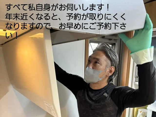 【業歴20年の実績】オンライン決済可◎損保加入済み◎営業時間外も対応サービスの画像