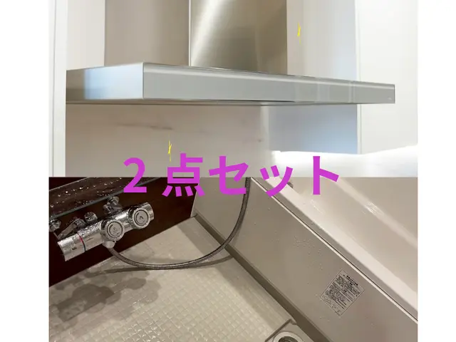 ☆分解洗浄込☆大手経験スタッフ☆赤ちゃん・ペットに安心な洗剤使用☆サービスの画像