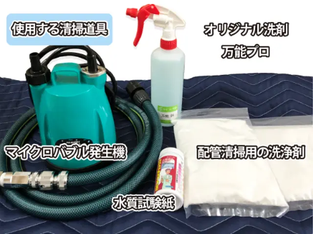 浴室追い焚き配管除菌洗浄サービスの画像