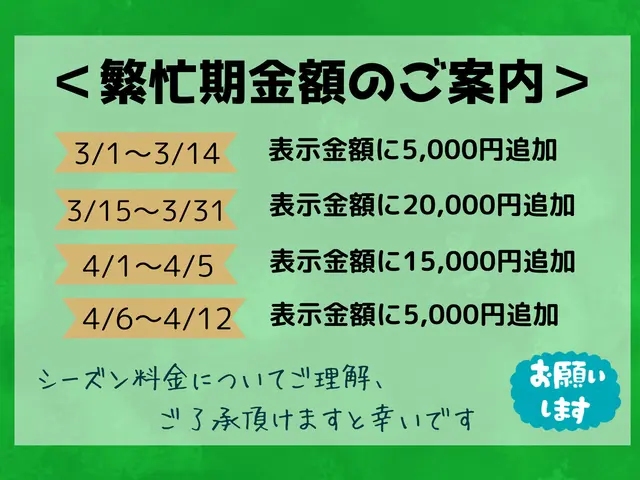 【軽トラ大容量車】長距離◯縦型洗濯機設置サービス◯ハンガーボックス無償◯急ぎサービスの画像