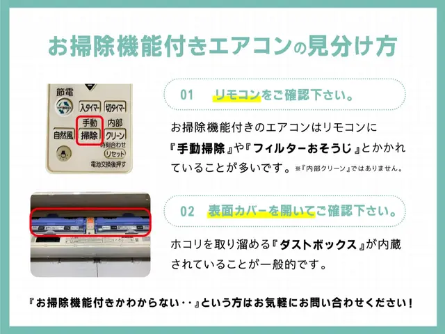【安心のアワード入選店舗！】女性スタッフ同行も可能！お子さまも安心な洗剤使用可能サービスの画像