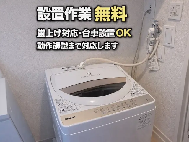 【格安引越し】業界歴6年◎丁寧で安い引越しをご提供します！2t◎不用品◎サービスの画像