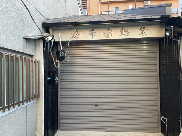 シャッター塗装（鉄部塗装）サービスの画像