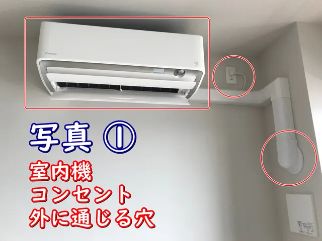 【写真見積り精度99.9%】明朗会計で当日分かる追加費用無し！複数台割引あり！サービスの画像