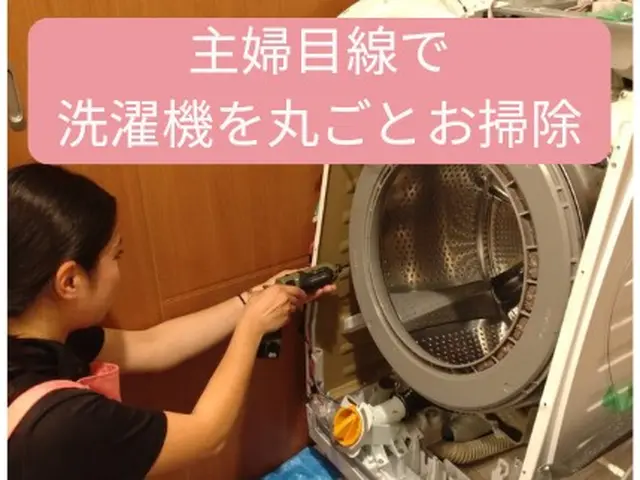 【受付再開しました(⁠ ⁠ꈍ⁠ᴗ⁠ꈍ⁠)】★Panasonic乾燥不良改善★サービスの画像