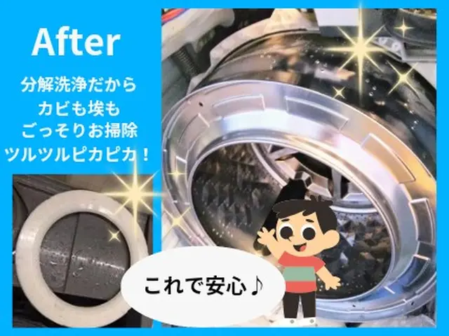 【受付再開しました(⁠ ⁠ꈍ⁠ᴗ⁠ꈍ⁠)】★Panasonic乾燥不良改善★サービスの画像