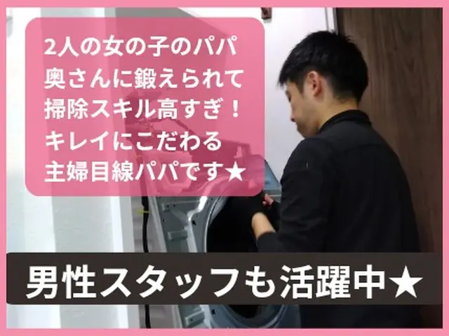 【受付再開しました(⁠ ⁠ꈍ⁠ᴗ⁠ꈍ⁠)】★Panasonic乾燥不良改善★サービスの画像