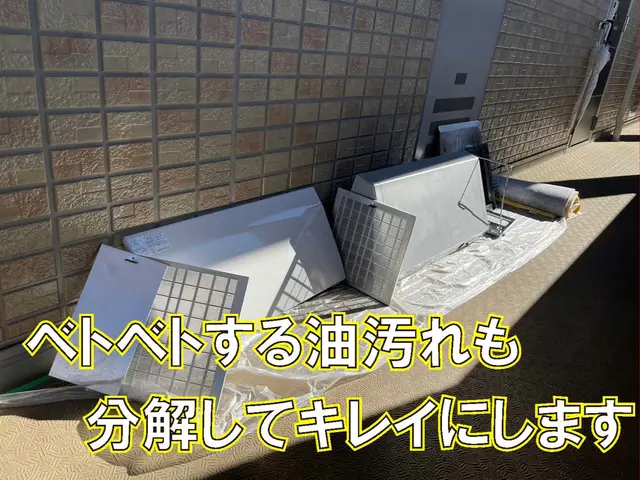 セットでお得にピカピカに♪撥水コーティングサービス中！ご予約はお早めに！サービスの画像